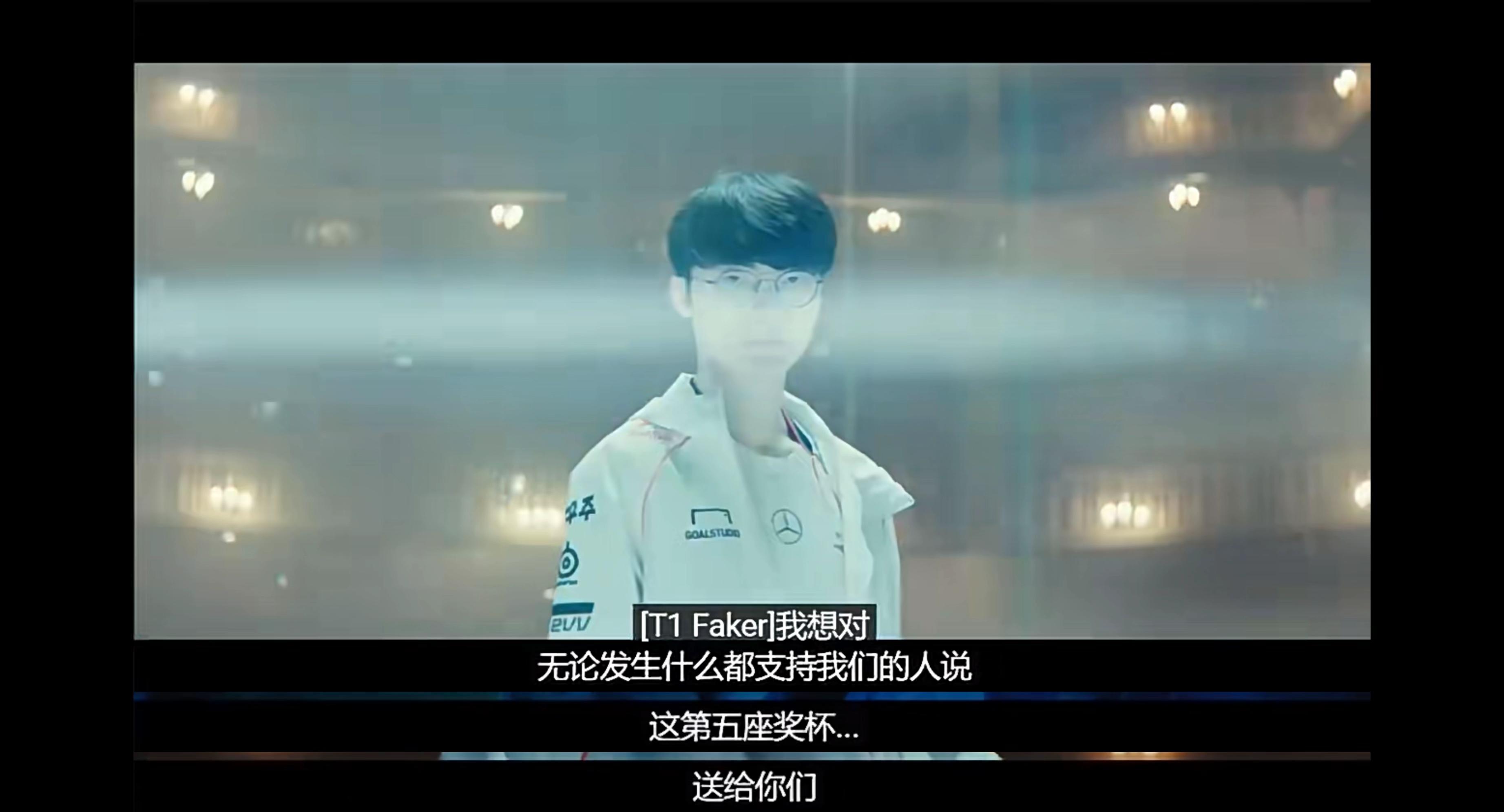 Faker连续十五场比赛得分超过爆冷，切尔西冲击纪录！的简单介绍